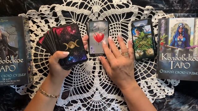 Обзор колоды Колдовское Таро Эллен Дуган издательство Книжного Клуба Харьков