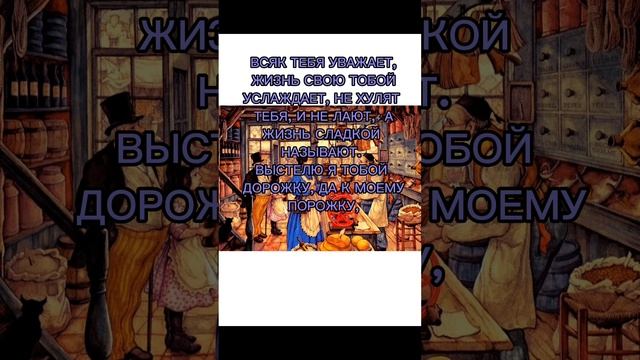 ЗАГОВОР НА ТОРГОВЛЮ#1 смотреть онлайн