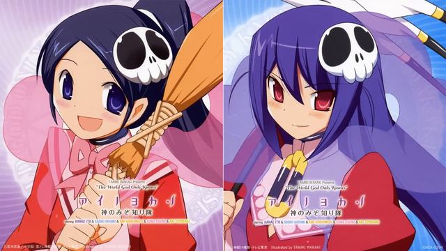 Ai no Yokan - Itou Kanae & more 【Lyrics】 смотреть онлайн