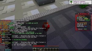 Гайд по клану|Анархия