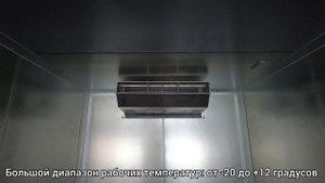 Установка автономного рефрижератора на автомобиль ГАЗон NEXT