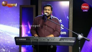 விசேஷ ஆராதனை | Bro. Sam Moses Sis. Trinita Robinson | Sathiyamgospel | 25 Jul 22