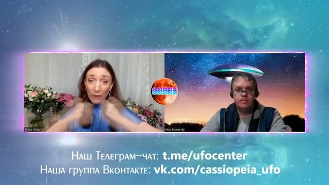 Новые энергии Земли на конец 2022 | Энергетические изменения Земли на 2022, 2023, 2024, 2025 годы