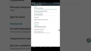 Как настроить звук на планшете