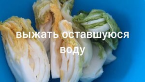 кимчи! не оригинальный рецепт!