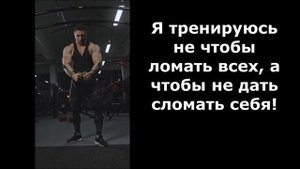 10 ЦИТАТ ДЛЯ МОТИВАЦИИ ЗАНЯТЬСЯ СПОРТОМ ИЛИ ХОТЯ БЫ ПРОСТО ФИЗКУЛЬТУРОЙ