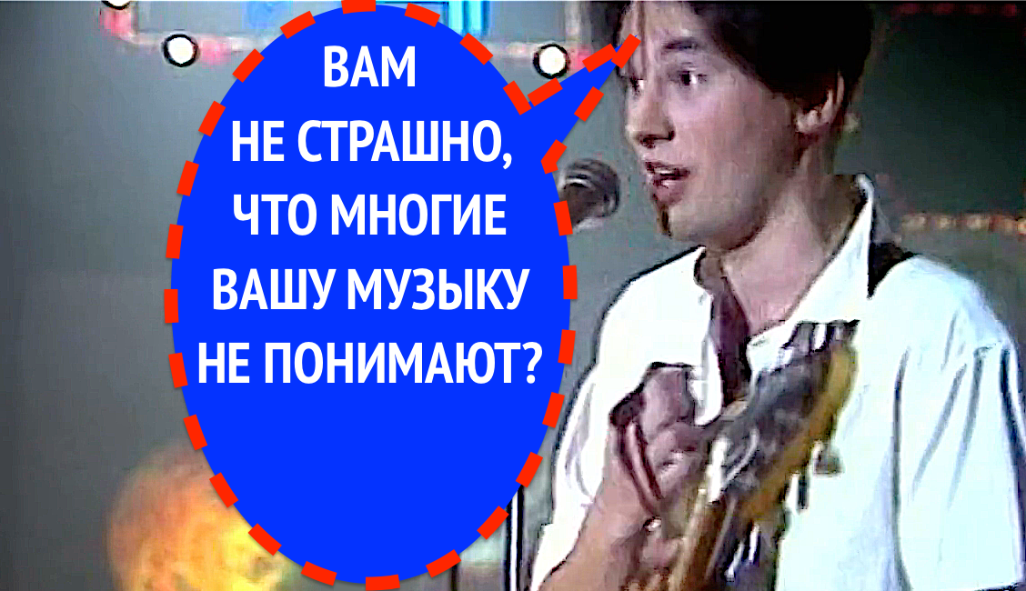 "ВЕЖЛИВЫЙ ОТКАЗ" НЕ ПРИЗНАЮТ РОК-ГРУППОЙ!?