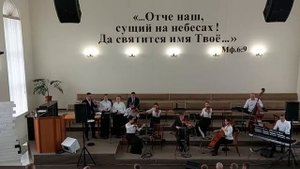 Христос Восрес! | Камерный ансамбль «Жизнь»