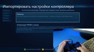 КАК ПОДКЛЮЧИТЬ КИТАЙСКИЙ DualShock 3 К ПК