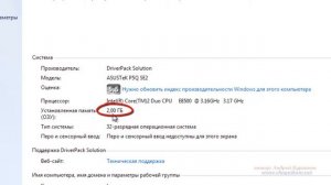 Какую Windows установить