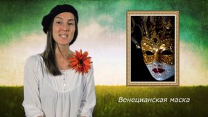 Папье-маше, краткое определение