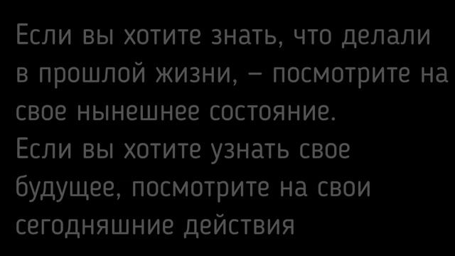 Бесподобные цитаты Будды | Цитаты, афоризмы, мудрые мысли. #цитаты #афоризмы  #будда  #умныемысли