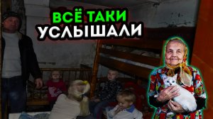 ПОЯВЛЕНИЕ новой ЛЬГОТЫ уже находится НА РАССМОТРЕНИИ