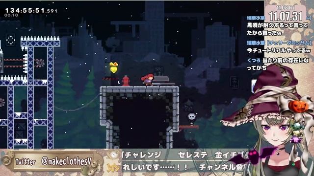 【Celeste】9月64日はクロスの日！ 超高難易度ゲーム「セレステ」の金イチゴに挑戦！！ 初見さんも歓迎！！【黑須つくる/ClothTukuru】 смотреть онлайн