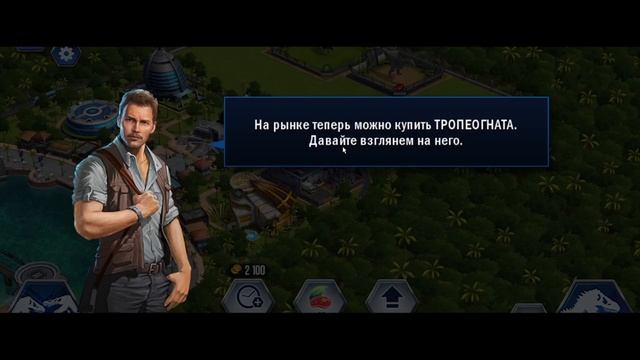Создаём Наш Парк Динозавров в JURASSIC WORLD - Обзор #1 смотреть онлайн