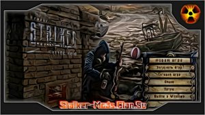 Stalker Clear sky Gun mod + interface v.0.1