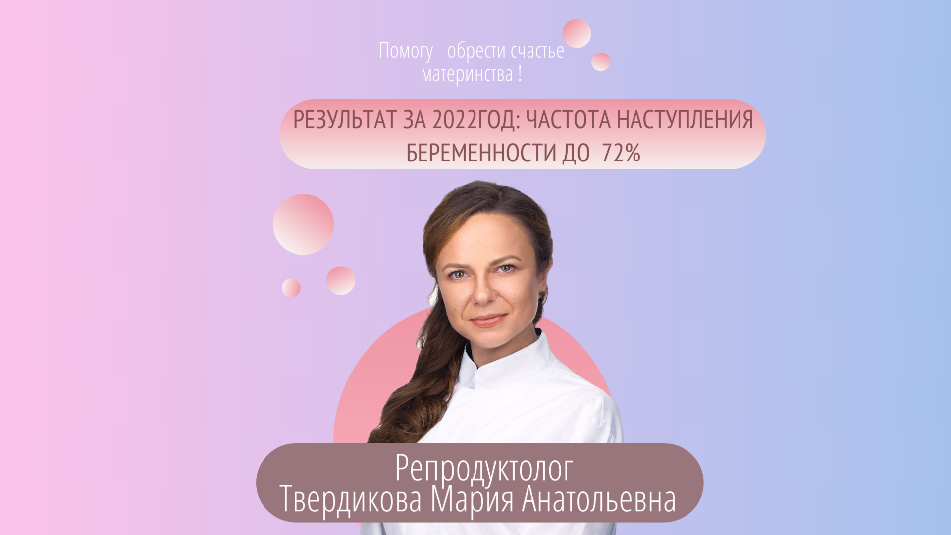 Медицинский координатор. Медицинский координатор. Медицинский координатор. Медицинский координатор фото. Денталюксик чита.