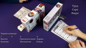 "Декодер" - играем вчетвером в новинку от "Лавки игр"