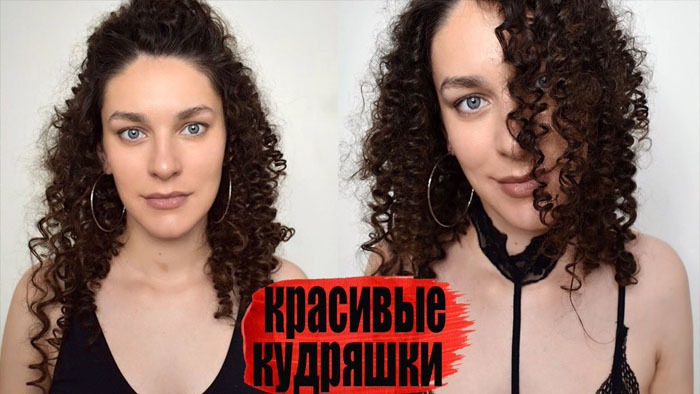 АФРО КУДРИ БЕЗ ПЛОЙКИ И УТЮЖКА| Объемные кудри | Heatless Curls/ЛОКОНЫ БЕЗ ВРЕДА ДЛЯ ВОЛОС
