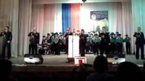 Гимн Голицинского Пограничного Института