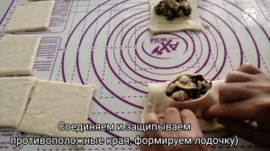 Слоёные лодочки с курицей и грибами.