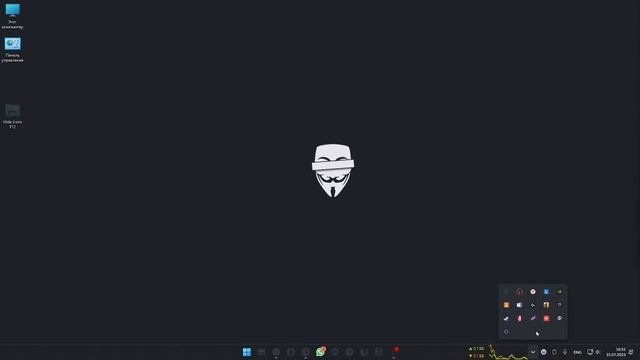 Как скрыть иконки на рабочем столе в нажатию клавиши F12. Windows 10/11. смотреть онлайн