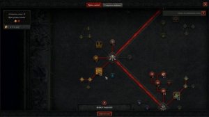 Diablo 4 - Билд Некроманта Кровавое копье (Гайд)