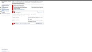 Как включить Брандмауэр Защитника Windows.