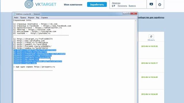 + *смотреть полностью* Отзыв на курс Секрет Быстрых Денег смотреть онлайн