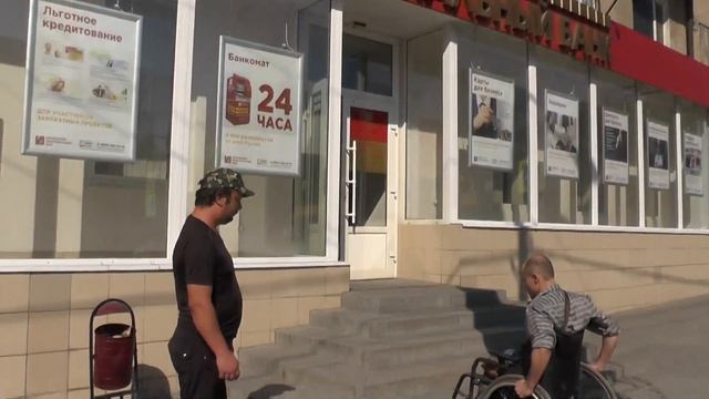 Посещение банка смотреть онлайн