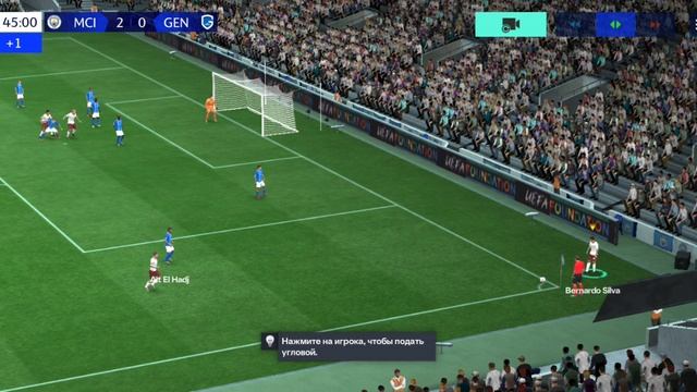 FIFA MOBILE- турнир