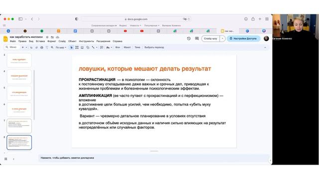 Ошибки, которые делает большинство людей. Сериал "Как заработать миллион", часть 3