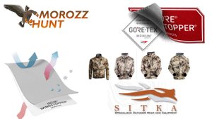 #Sitka Утепляющий слой Gradient, Dakota, Duck Oven и Farenheit что к чему?