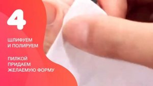 Istellio Шелк стекловолокно файбергласс 4х8см, 10 шт набор для наращивания, ремонта и укрепления на