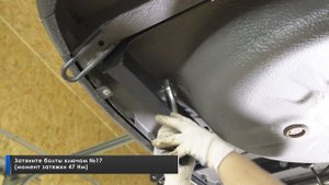 Видеоинструкция по установке фаркопа на LADA GRANTA Лифтбек