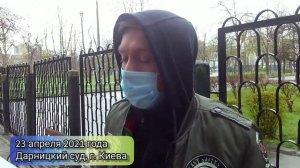 ПОЛИЦИЯ и СУДЬЯ. СладкаЯ ПАРОЧКА. "А СУДЬИ КТО?" Дарницкий суд. Киев.