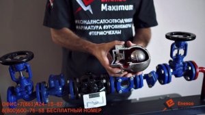 Поплавковый конденсатоотводчик SK-51 от AYVAZ