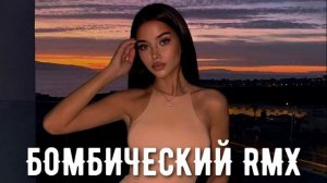 MARI X - Почему мне так больно Мама так больно