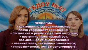 Особенности речевого развития детей 3 - 4 лет. Рекомендации и советы родителям.