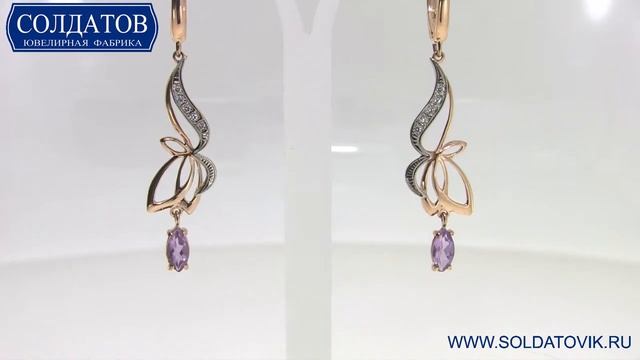 Блистательные серьги из золота с фианитом C2261T 4 88 смотреть онлайн