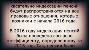 Такой хорошей новости пенсионеры не ждали! 26 августа