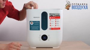 Дизайнерский увлажнитель воздуха Boneco U350