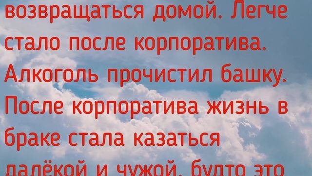 История из жизни: Супруга полюбила другого очень сильно. Кто я такой, чтобы мешать чужому счастью?!