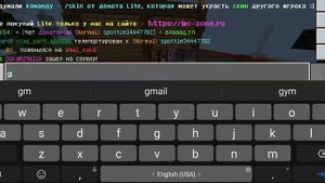 НОВЫЙ СПОСОБ ДЮПА НА СЕРВЕРЕ МС ЗОНЕ! ▶ Minecraft