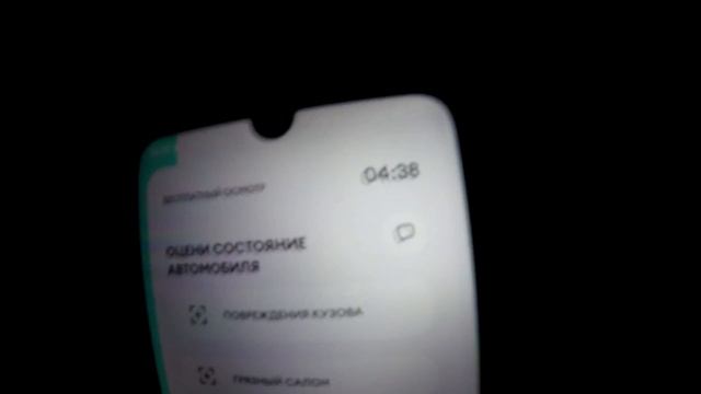 Делимобиль. Каршеринг в Новосибирске.