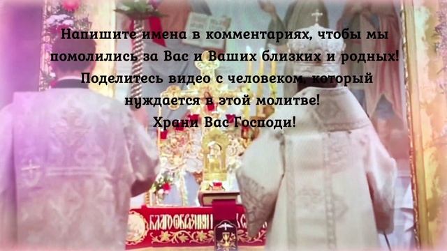 Молитва Ангелу Хранителю. Счастлив будет тот, кто прослушает эту Молитву. Обязательно помолитесь