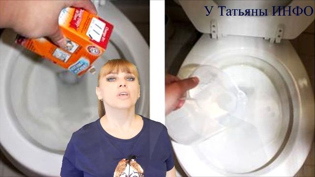 ЗАБИЛСЯ УНИТАЗ, что делать? 2 ДЕЛЬНЫХ СОВЕТА как прочистить УНИТАЗ!!!