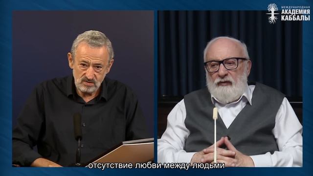 Можно ли просто любить? Взгляд каббалиста