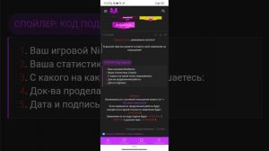 Как пользоваться форум на матрешка рп?