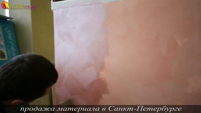 Нанесение декоративной краски на мебель. Красим стойку ресепшн из ДСП.